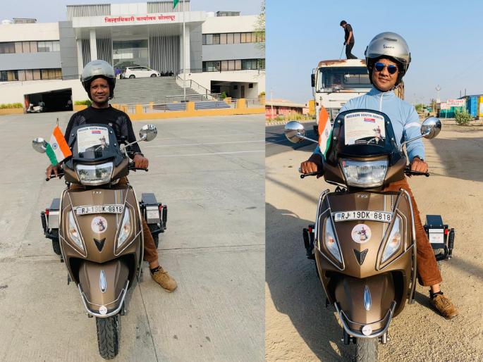 Disabled teachers travel a distance of five thousand kilometers | पाच हजार किलोमीटरचे अंतर पार करतायेत दिव्यांग शिक्षक; जोधपूरवरुन सोलापुरात दाखल Disabled teachers travel a distance of five thousand kilometers | पाच हजार किलोमीटरचे अंतर पार करतायेत दिव्यांग शिक्षक; जोधपूरवरुन सोलापुरात दाखल