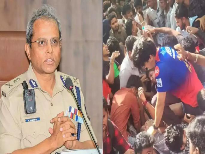 Major action taken in RCB Victory Parade Bengaluru stampede case; Many officers including Police Commissioner suspended | बंगळुरू चेंगराचेंगरी प्रकरणी मोठी कारवाई; पोलीस आयुक्तांसह अनेक अधिकारी निलंबित