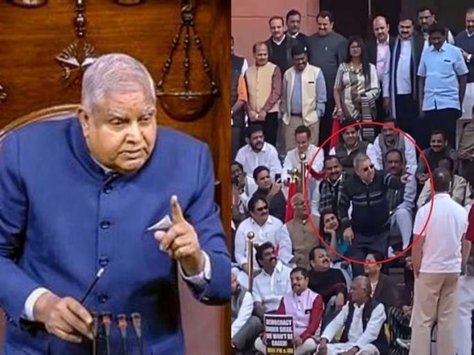 Suspended TMC MP Kalyan Banerjee mimics Jagdeep Dhankhar | संसदेच्या पायऱ्यांवर TMC खासदाराने राज्यसभा अध्यक्षांची केली नक्कल; जगदीप धनखड संतापले! Suspended TMC MP Kalyan Banerjee mimics Jagdeep Dhankhar | संसदेच्या पायऱ्यांवर TMC खासदाराने राज्यसभा अध्यक्षांची केली नक्कल; जगदीप धनखड संतापले!