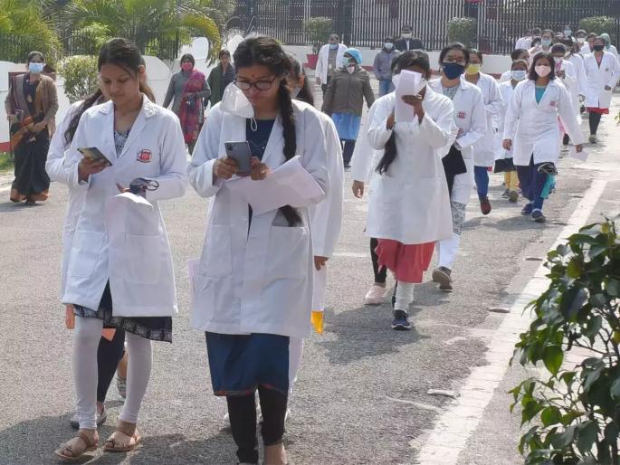 Admission process for medical, dental post graduate course starts till 26th September | २६ सप्टेंबरपर्यंत वैद्यकीय, दंत पदव्युत्तर अभ्यासक्रमाची प्रवेश प्रकिया सुरू Admission process for medical, dental post graduate course starts till 26th September | २६ सप्टेंबरपर्यंत वैद्यकीय, दंत पदव्युत्तर अभ्यासक्रमाची प्रवेश प्रकिया सुरू