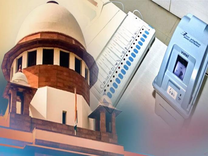 Editorial Article - Analysis of Supreme Court verdict on EVM | ‘ईव्हीएम’..आता शंका नको! सर्वोच्च न्यायालयाने ती मागणी ठोकरली हे उत्तम झाले Editorial Article - Analysis of Supreme Court verdict on EVM | ‘ईव्हीएम’..आता शंका नको! सर्वोच्च न्यायालयाने ती मागणी ठोकरली हे उत्तम झाले