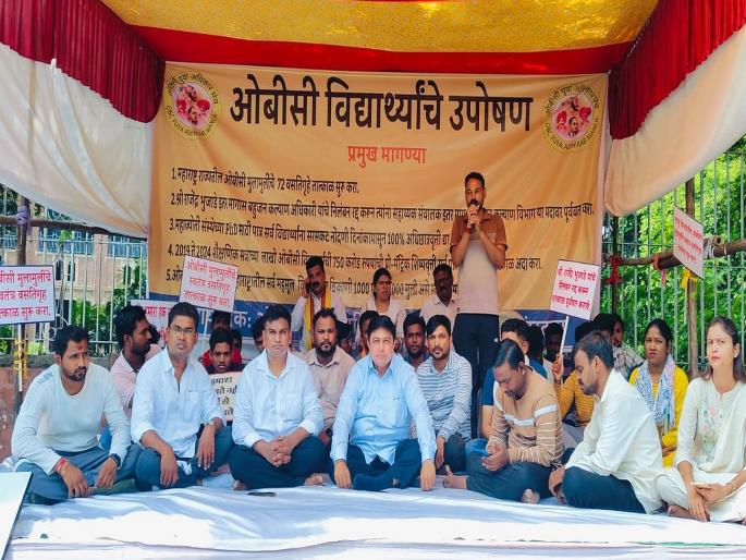 Protest of OBC students doing PHD finally back; 100 percent scholarship will be given by State Government | PHD करणाऱ्या ओबीसी विद्यार्थ्यांचे आंदोलन अखेर मागे; १०० टक्के अधिछात्रवृत्ती मिळणार Protest of OBC students doing PHD finally back; 100 percent scholarship will be given by State Government | PHD करणाऱ्या ओबीसी विद्यार्थ्यांचे आंदोलन अखेर मागे; १०० टक्के अधिछात्रवृत्ती मिळणार
