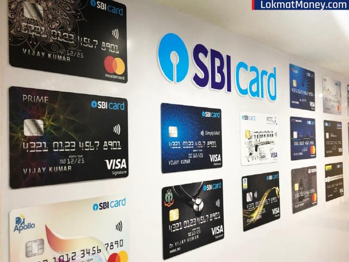 Do you have an SBI Credit Card? SBI Credit Card Rule Change from July 15, know | तुमच्याकडे SBI चे Credit Card आहे? 15 जुलैपासून 'हे' नियम बदलणार, जाणून घ्या...