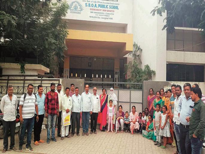 Schools do not follow rules, deny admission to RTE children; FIR against management and headmistress | शाळाच पाळेना नियम, RTE च्या मुलांना प्रवेश नाकारला; मुख्याध्यापिकेसह व्यवस्थापनावर गुन्हा Schools do not follow rules, deny admission to RTE children; FIR against management and headmistress | शाळाच पाळेना नियम, RTE च्या मुलांना प्रवेश नाकारला; मुख्याध्यापिकेसह व्यवस्थापनावर गुन्हा