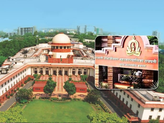 supreme court rejects plea about name change of aurangabad to chhatrapati sambhaji nagar | Supreme Court: छत्रपती संभाजीनगरच! सुप्रीम कोर्टाने याचिका फेटाळली; शिंदे-फडणवीस सरकारला दिलासा supreme court rejects plea about name change of aurangabad to chhatrapati sambhaji nagar | Supreme Court: छत्रपती संभाजीनगरच! सुप्रीम कोर्टाने याचिका फेटाळली; शिंदे-फडणवीस सरकारला दिलासा