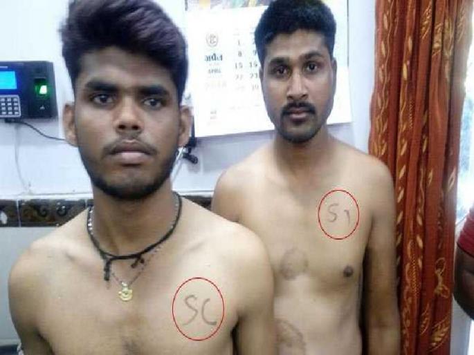 In Madhya Pradesh, Candidates Marked "SC/ST" During Medical Exam For Police Recruitment | धक्कादायक! पोलीस भरतीमध्ये उमेदवारांच्या छातीवर लिहिले 'SC', 'ST' In Madhya Pradesh, Candidates Marked "SC/ST" During Medical Exam For Police Recruitment | धक्कादायक! पोलीस भरतीमध्ये उमेदवारांच्या छातीवर लिहिले 'SC', 'ST'