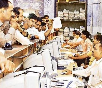 like Holidays To All; now government employee has to change there behaviour | सुट्टी आवडे सर्वांना; आता सरकारी कर्मचाऱ्यांनी बदलण्याची गरज