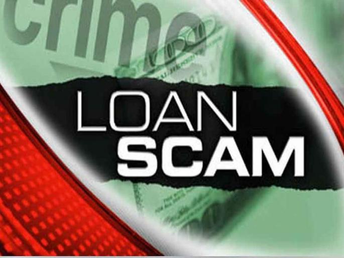 Messed up by taking out personal loans for data science courses instead of academic ones | डेटा सायन्स कोर्ससाठी शैक्षणिक ऐवजी पर्सनल लोन काढून गंडविले Messed up by taking out personal loans for data science courses instead of academic ones | डेटा सायन्स कोर्ससाठी शैक्षणिक ऐवजी पर्सनल लोन काढून गंडविले