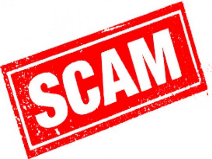 Accused arrested in Samrudh Jeevan scam 7 years suspended for CID | समृद्ध जीवन घोटाळ्यातील आरोपीला अटक; सीआयडीला ७ वर्षे देत होता हुलकावणी Accused arrested in Samrudh Jeevan scam 7 years suspended for CID | समृद्ध जीवन घोटाळ्यातील आरोपीला अटक; सीआयडीला ७ वर्षे देत होता हुलकावणी