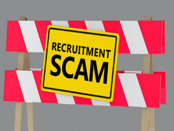 Jobs directly in unauthorized call centers in Laos, scamming Indians with the lure of jobs | थेट लाओसच्या अनधिकृत कॉल सेंटरमध्ये जॉब, नोकरीच्या आमिषाने भारतीयांची फसवणूक