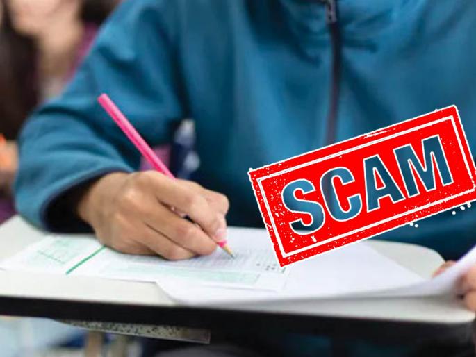 Maharashtra Biggest Scam Exposed in Teacher Eligibility Test as many as 7880 candidates created chaos | Teacher Eligibility Test Scam: शिक्षक पात्रता परीक्षेत महाराष्ट्रातला सर्वात मोठा घोटाळा उघड; ७८८० उमेदवारांना कधीच देता येणार नाही परीक्षा! Maharashtra Biggest Scam Exposed in Teacher Eligibility Test as many as 7880 candidates created chaos | Teacher Eligibility Test Scam: शिक्षक पात्रता परीक्षेत महाराष्ट्रातला सर्वात मोठा घोटाळा उघड; ७८८० उमेदवारांना कधीच देता येणार नाही परीक्षा!