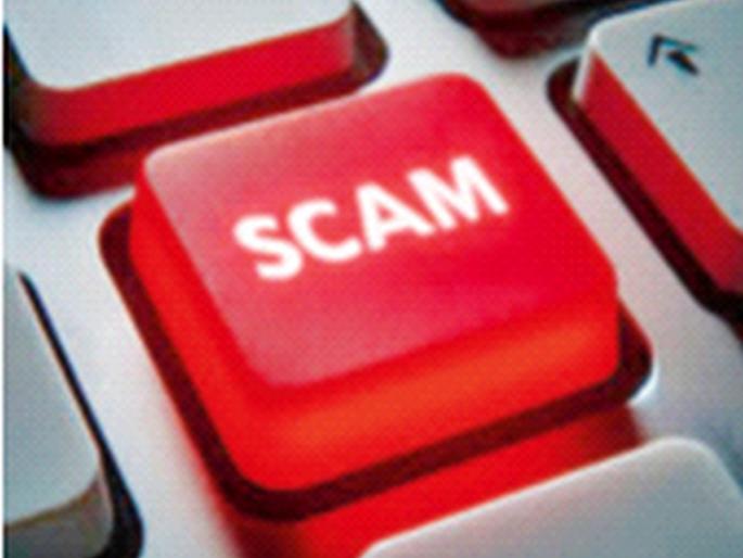 Be careful: 18 new 'scams' appear every week, 'fraud' worth Rs 30,000 crore in the name of multi-level marketing | सावध व्हा :आठवड्याला येतात १८ नवे 'स्कॅम', मल्टिलेव्हल मार्केटिंगच्या नावे ३० हजार कोटींचा ‘फ्रॉड’ Be careful: 18 new 'scams' appear every week, 'fraud' worth Rs 30,000 crore in the name of multi-level marketing | सावध व्हा :आठवड्याला येतात १८ नवे 'स्कॅम', मल्टिलेव्हल मार्केटिंगच्या नावे ३० हजार कोटींचा ‘फ्रॉड’