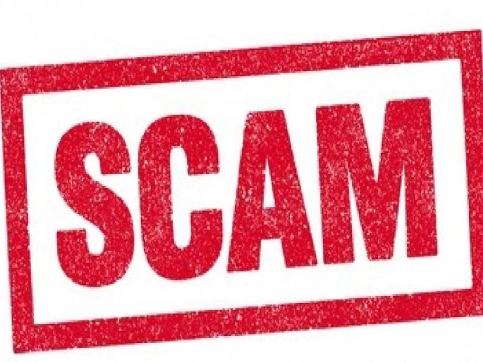 Grain worth Rs 87 lakhs stolen from Lonand warehouse in Satara Crime against then center chief | Satara: लोणंद वखार केंद्रात ८७ लाखांचा धान्य अपहार; तत्कालीन केंद्रप्रमुखावर गुन्हा Grain worth Rs 87 lakhs stolen from Lonand warehouse in Satara Crime against then center chief | Satara: लोणंद वखार केंद्रात ८७ लाखांचा धान्य अपहार; तत्कालीन केंद्रप्रमुखावर गुन्हा