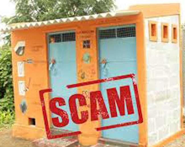 Scam in the construction of toilet in Ramagaon | रामगावात शौचालय निर्मितीमध्ये घोटाळा Scam in the construction of toilet in Ramagaon | रामगावात शौचालय निर्मितीमध्ये घोटाळा