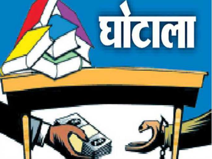 500 crore scam in the name of investment | गुंतवणुकीच्या नावाखाली ५०० कोटींचा घोटाळा