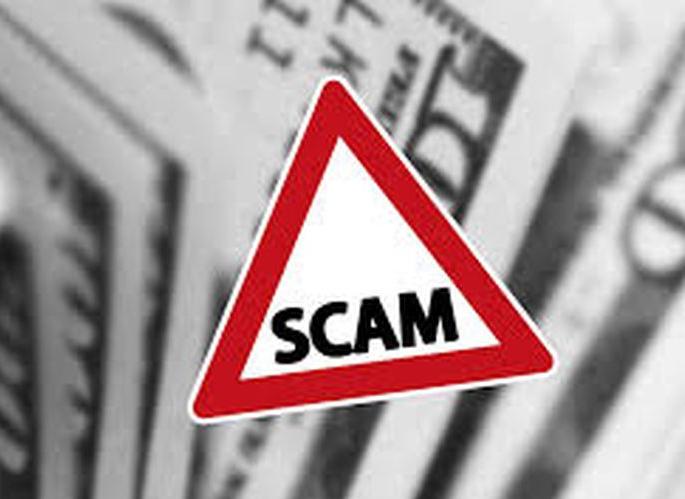 label of scam before service begins! | सेवेत रुजू होण्यापूर्वीच अपहाराचा ठपका! label of scam before service begins! | सेवेत रुजू होण्यापूर्वीच अपहाराचा ठपका!