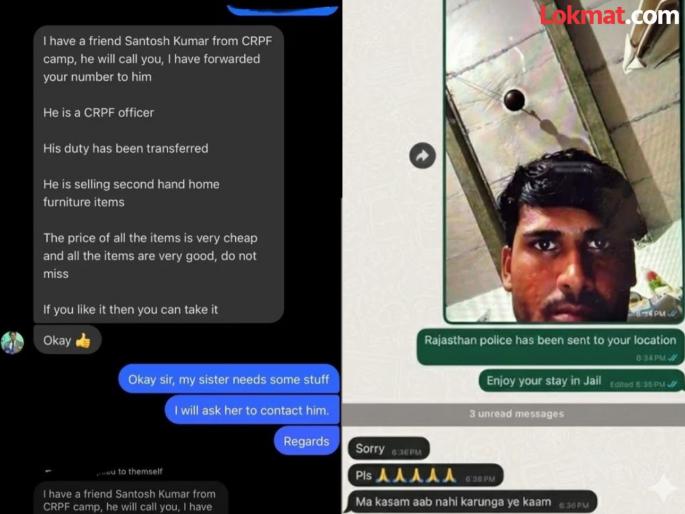 AI Exposes Scammer After Photo and Location Were Captured Fraudster Begged | "आईशप्पथ हे पुन्हा करणार नाही"; तरुणाचा मास्टर प्लॅन बघून स्कॅमरने टेकले हात, लोकेशन कळताच आरोपी घाबरला