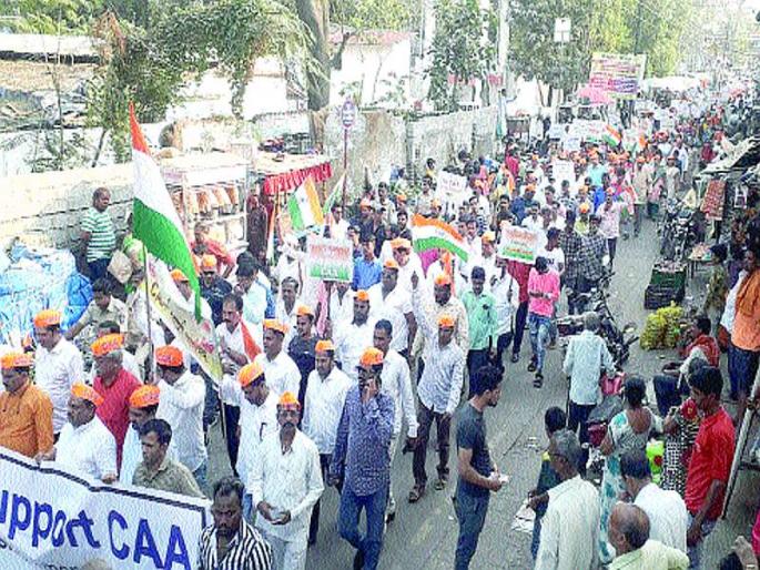 Rally in Nerala in support of CAA in navi mumbai | सीएएच्या समर्थनार्थ नेरळमध्ये रॅली Rally in Nerala in support of CAA in navi mumbai | सीएएच्या समर्थनार्थ नेरळमध्ये रॅली