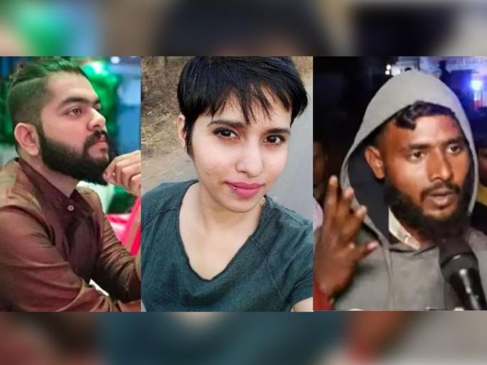 Shraddha Murder Case Bulandshahr Youth Supported Aftab Says I Would Have Cut Him Into 36 | श्रद्धा वालकर हत्या प्रकरणी युवकाचं आफताबला समर्थन; म्हणाला, "मी असतो तर ३६ तुकडे केले असते" Shraddha Murder Case Bulandshahr Youth Supported Aftab Says I Would Have Cut Him Into 36 | श्रद्धा वालकर हत्या प्रकरणी युवकाचं आफताबला समर्थन; म्हणाला, "मी असतो तर ३६ तुकडे केले असते"