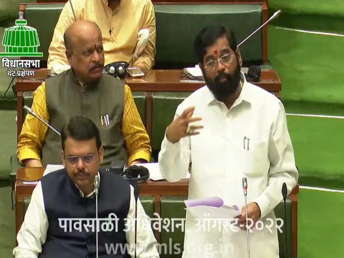 CM Eknath Shinde's emotional appeal to the farmers in Vidhan Sabha monsoon session | शिवछत्रपतींची शपथ घालतो...; मुख्यमंत्री एकनाथ शिंदेंची शेतकऱ्यांना भावनिक साद CM Eknath Shinde's emotional appeal to the farmers in Vidhan Sabha monsoon session | शिवछत्रपतींची शपथ घालतो...; मुख्यमंत्री एकनाथ शिंदेंची शेतकऱ्यांना भावनिक साद