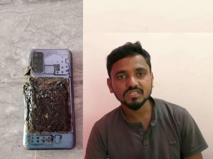 Mobile suddenly caught fire in youth's pocket in Bhandara | बापरे! युवकाच्या खिशातच मोबाईलनं घेतला अचानक पेट; भंडाऱ्यातील अजब प्रकार Mobile suddenly caught fire in youth's pocket in Bhandara | बापरे! युवकाच्या खिशातच मोबाईलनं घेतला अचानक पेट; भंडाऱ्यातील अजब प्रकार