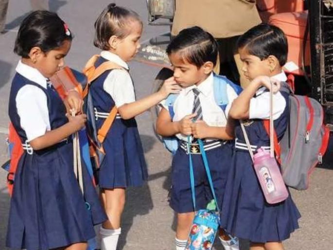 The chirping of toddlers the new notebook a little fear and excitement The first school bell will ring today... | चिमुकल्यांची किलबिल...नवीन दप्तर...थोडीशी भीती अन् हुरहुर; शाळेची पहिली घंटा आज वाजणार... The chirping of toddlers the new notebook a little fear and excitement The first school bell will ring today... | चिमुकल्यांची किलबिल...नवीन दप्तर...थोडीशी भीती अन् हुरहुर; शाळेची पहिली घंटा आज वाजणार...