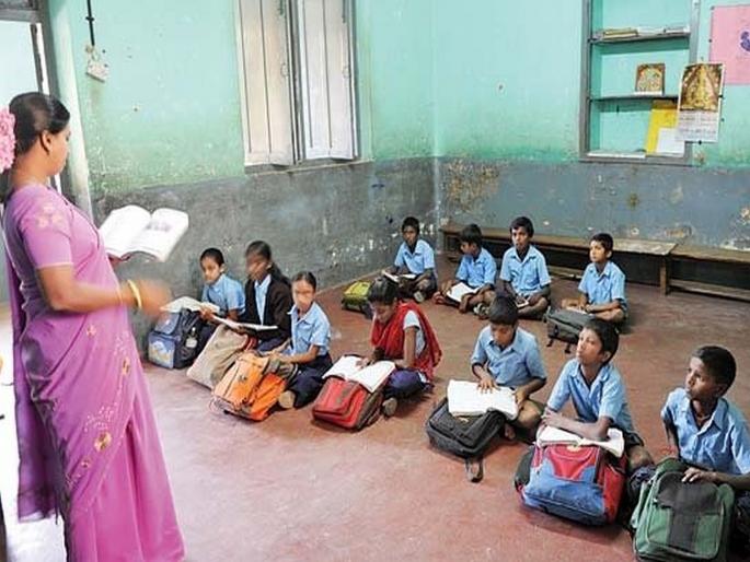 Examine the study ability of the school and teachers with the children | मुलांसोबत शाळा आणि शिक्षकांचीही अध्ययन क्षमता तपासा