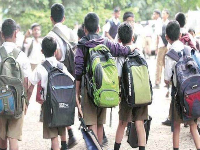 School bells in Pune district extended Schools from 1st to 4th will remain closed | Pune School Closed: जिल्ह्यातील शाळांची घंटा लांबणीवर; १ ली ते ४ च्या शाळा बंदच राहणार School bells in Pune district extended Schools from 1st to 4th will remain closed | Pune School Closed: जिल्ह्यातील शाळांची घंटा लांबणीवर; १ ली ते ४ च्या शाळा बंदच राहणार