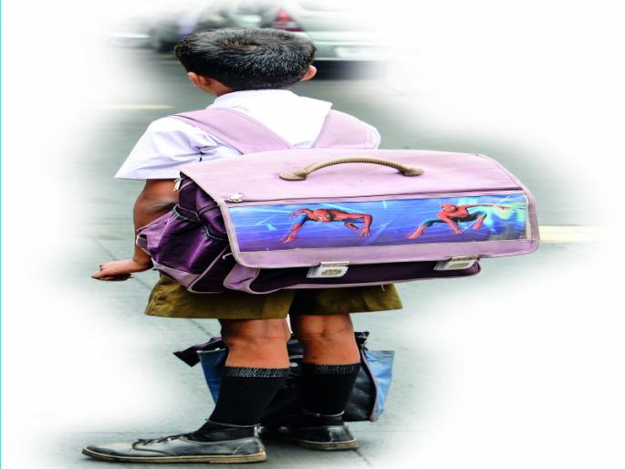 About 77 percent of parents are serious about the burden of the school bags | दप्तराच्या ओझ्याबाबत ७७ टक्के पालक गंभीर About 77 percent of parents are serious about the burden of the school bags | दप्तराच्या ओझ्याबाबत ७७ टक्के पालक गंभीर