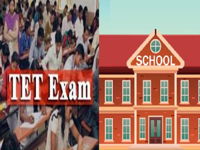 2882 schools in Kolhapur district will remain closed tomorrow against TET compulsion | टीईटी सक्तीविरोधात शिक्षक संघटना एकवटल्या, कोल्हापूर जिल्ह्यातील २,८८२ शाळा उद्या राहणार बंद 2882 schools in Kolhapur district will remain closed tomorrow against TET compulsion | टीईटी सक्तीविरोधात शिक्षक संघटना एकवटल्या, कोल्हापूर जिल्ह्यातील २,८८२ शाळा उद्या राहणार बंद