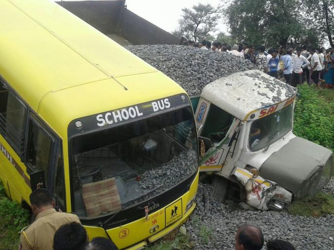 The truck's schoolboy hit, two students seriously injured | प्रोग्रेसिव्ह शाळेच्या स्कूल बसला ट्रकची धडक, दोन विद्यार्थी गंभीर जखमी The truck's schoolboy hit, two students seriously injured | प्रोग्रेसिव्ह शाळेच्या स्कूल बसला ट्रकची धडक, दोन विद्यार्थी गंभीर जखमी