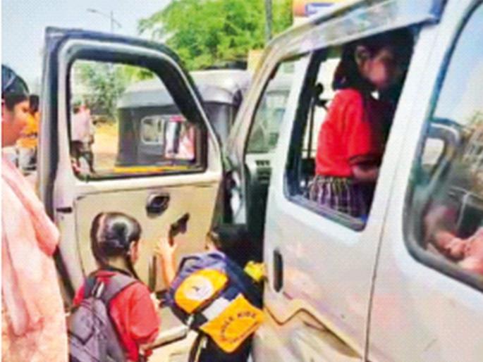 Whether it's a school bus or a van, how will you afford the fees? | स्कूल बस असो की व्हॅन, फी परवडणार कशी? Whether it's a school bus or a van, how will you afford the fees? | स्कूल बस असो की व्हॅन, फी परवडणार कशी?