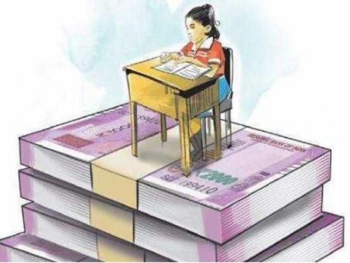 Shocking! Vaidyanath College in Parli collects a capitation fee of Rs one crore from students | धक्कादायक ! परळीच्या वैद्यनाथ महाविद्यालयाने विद्यार्थ्यांकडून एक कोटी रुपये कॅपिटेशन फी उकळली Shocking! Vaidyanath College in Parli collects a capitation fee of Rs one crore from students | धक्कादायक ! परळीच्या वैद्यनाथ महाविद्यालयाने विद्यार्थ्यांकडून एक कोटी रुपये कॅपिटेशन फी उकळली