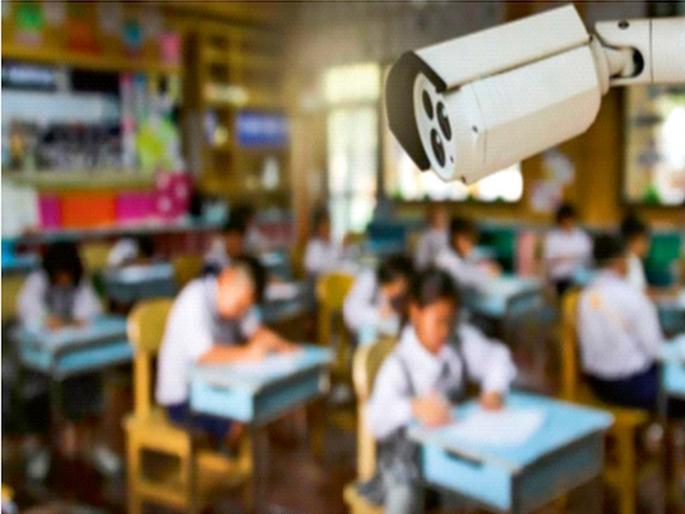 28 schools are safe because of 'CCTV'; The code of conduct is likely to lead to late marks in the rest of the schools | ‘सीसीटीव्ही’मुळे 28 शाळा सुरक्षित; आचारसंहितेमुळे उर्वरित शाळांमध्ये लेटमार्क लागण्याची शक्यता 28 schools are safe because of 'CCTV'; The code of conduct is likely to lead to late marks in the rest of the schools | ‘सीसीटीव्ही’मुळे 28 शाळा सुरक्षित; आचारसंहितेमुळे उर्वरित शाळांमध्ये लेटमार्क लागण्याची शक्यता