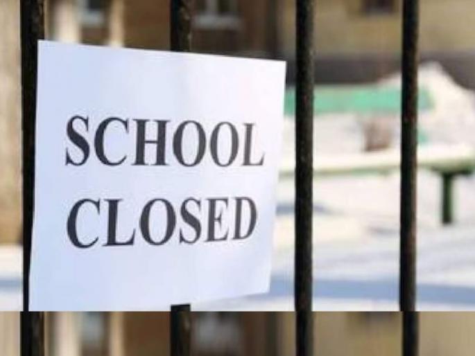 Schools in Sindhudurg-Ratnagiri district closed on Monday due to heavy rain Announcement of Minister of School Education | सिंधुदुर्ग-रत्नागिरी जिल्ह्यातील शाळांना अतिवृष्टीमुळे सोमवारी सुट्टी; शालेय शिक्षण मंत्र्यांची घोषणा