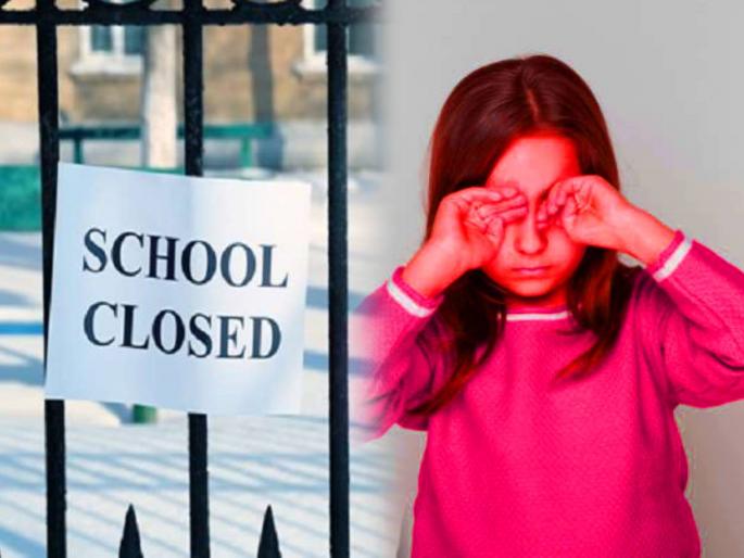 schools closed after outbreak of eye infection in India Arunachal Pradesh longding district | डोळ्याच्या धोकादायक संक्रमणामुळे भारतातील 'या' विभागातल्या शाळांना आठवडाभर सुट्टी! schools closed after outbreak of eye infection in India Arunachal Pradesh longding district | डोळ्याच्या धोकादायक संक्रमणामुळे भारतातील 'या' विभागातल्या शाळांना आठवडाभर सुट्टी!