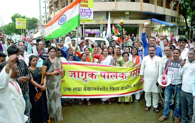 Parents' dissatisfaction with school fees increase: Protests to stage torch march | शाळांच्या शुल्क वाढीविरोधात पालकांमध्ये असंतोष : मशाल मोर्चा काढून केला निषेध