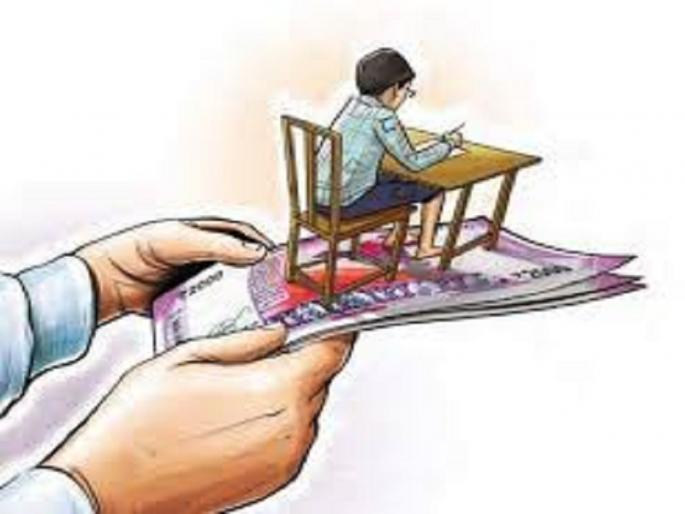 Yes, there are a lot of complaints about recovery of school fees: Varsha Gaikwad | होय, शालेय शुल्क वसुलीच्या तक्रारी मोठ्या प्रमाणावर : वर्षा गायकवाड Yes, there are a lot of complaints about recovery of school fees: Varsha Gaikwad | होय, शालेय शुल्क वसुलीच्या तक्रारी मोठ्या प्रमाणावर : वर्षा गायकवाड