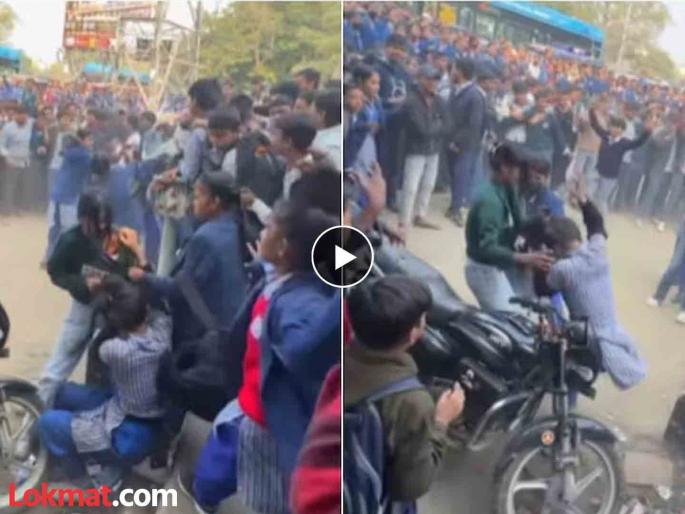 School girls group fighting video goes viral | VIDEO : मुलींची बेल्टनं एकमेकींना तूफान हाणामारी, मागे डान्स करत आहेत मुलं... School girls group fighting video goes viral | VIDEO : मुलींची बेल्टनं एकमेकींना तूफान हाणामारी, मागे डान्स करत आहेत मुलं...