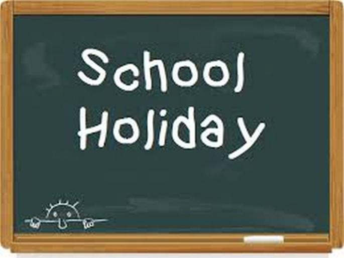 Vacation study for students through WhatsApp, e-mails | सुट्टीच्या काळात व्हॉट्सअॅप, ई-मेल्सद्वारे विद्यार्थ्यांना मिळणार अभ्यास Vacation study for students through WhatsApp, e-mails | सुट्टीच्या काळात व्हॉट्सअॅप, ई-मेल्सद्वारे विद्यार्थ्यांना मिळणार अभ्यास