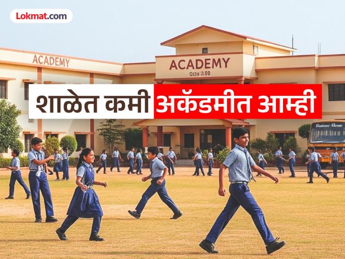 The increasing attraction of parents towards the academy has affected the schools of the Zilla Parishad and the secondary schools of educational institutions in kolhapur | शाळांना गळती, अकॅडमीमध्ये भरती; कोल्हापूर जिल्ह्यात १११ हून अधिक अकॅडमी, शाळांवर परिणाम