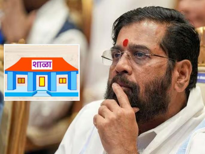 Has the 'Mukhyamantri Majhi Shala Sundar Shala' scheme been closed? This was informed by the School Education Department. | ‘मुख्यमंत्री माझी शाळा सुंदर शाळा’ योजना बंद झाल्याची चर्चा? शालेय शिक्षण विभागाने दिली अशी माहिती