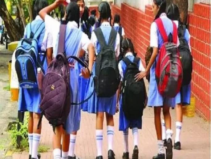Important News Those 2 days are not school holidays | महत्त्वाची बातमी: 'ते' २ दिवस शाळांना सुट्टी नाही; शिक्षण आयुक्तांनी दिलं स्पष्टीकरण Important News Those 2 days are not school holidays | महत्त्वाची बातमी: 'ते' २ दिवस शाळांना सुट्टी नाही; शिक्षण आयुक्तांनी दिलं स्पष्टीकरण