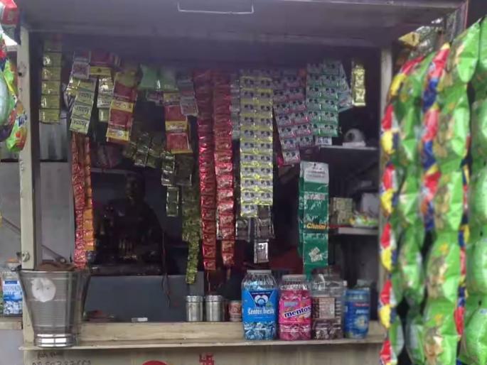 Sale of Gutkha will be stopped at a distance of 500 meters from the school Decision of State Govt | शाळेच्या ५०० मीटर अंतरावर असलेल्या पान टपऱ्या बंद होणार; राज्य सरकारचा निर्णय Sale of Gutkha will be stopped at a distance of 500 meters from the school Decision of State Govt | शाळेच्या ५०० मीटर अंतरावर असलेल्या पान टपऱ्या बंद होणार; राज्य सरकारचा निर्णय