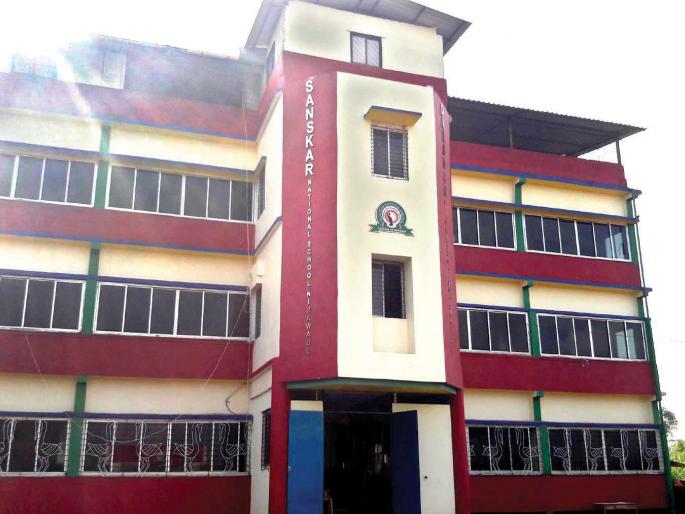 CoronaVirus Lockdown: Sai Holy Faith School Building in Nirvana for Quarantine | CoronaVirus Lockdown : निरवडेतील साई होली फेथ स्कूलची इमारत क्वारंटाईनसाठी