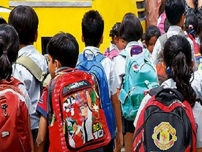 Sending children to school Take special care of this | मुलांना शाळेत पाठवताय? 'ही' घ्या विशेष खबरदारी Sending children to school Take special care of this | मुलांना शाळेत पाठवताय? 'ही' घ्या विशेष खबरदारी