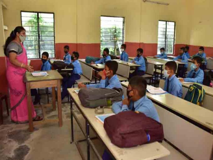 school open after one and half years | तब्बल दीड वर्षांनंतर 'विद्येचं मंदिर' उघडणार; सोमवारी शाळांची घंटा वाजणार school open after one and half years | तब्बल दीड वर्षांनंतर 'विद्येचं मंदिर' उघडणार; सोमवारी शाळांची घंटा वाजणार