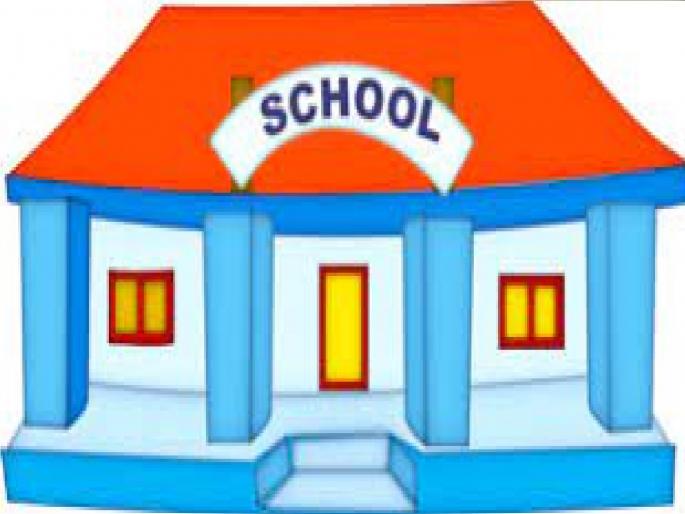 Bogus student registration, schools recover Rs 3 crore Action warning against 282 schools in the state | बोगस विद्यार्थी नोंद, शाळांची ३ कोटींची वसुली थकीत; राज्यातील २८२ शाळांवर कारवाईचा इशारा Bogus student registration, schools recover Rs 3 crore Action warning against 282 schools in the state | बोगस विद्यार्थी नोंद, शाळांची ३ कोटींची वसुली थकीत; राज्यातील २८२ शाळांवर कारवाईचा इशारा