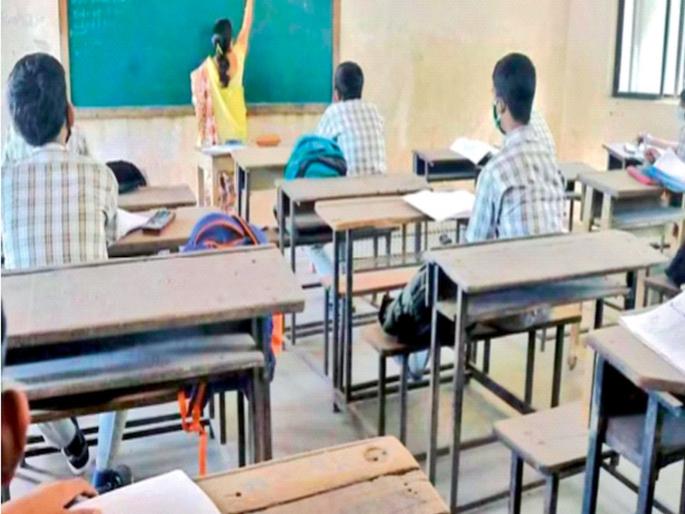 Shocking School enrolment has decreased by 37 lakhs, Education Ministry data for 2023-24 released | धक्कादायक : शाळेतील पटसंख्या 37 लाखांनी घटली २०२३-२४साठीचा शिक्षण मंत्रालयाचा डेटा जाहीर  Shocking School enrolment has decreased by 37 lakhs, Education Ministry data for 2023-24 released | धक्कादायक : शाळेतील पटसंख्या 37 लाखांनी घटली २०२३-२४साठीचा शिक्षण मंत्रालयाचा डेटा जाहीर