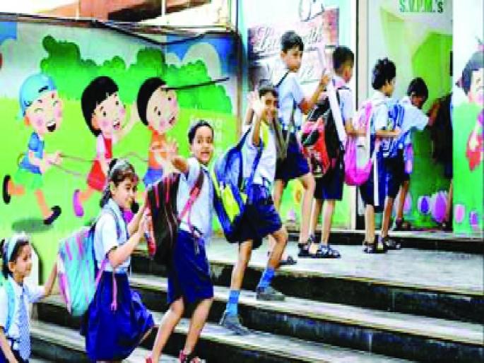 This year breaks educational tours | यंदा शैक्षणिक सहलींना ब्रेक This year breaks educational tours | यंदा शैक्षणिक सहलींना ब्रेक